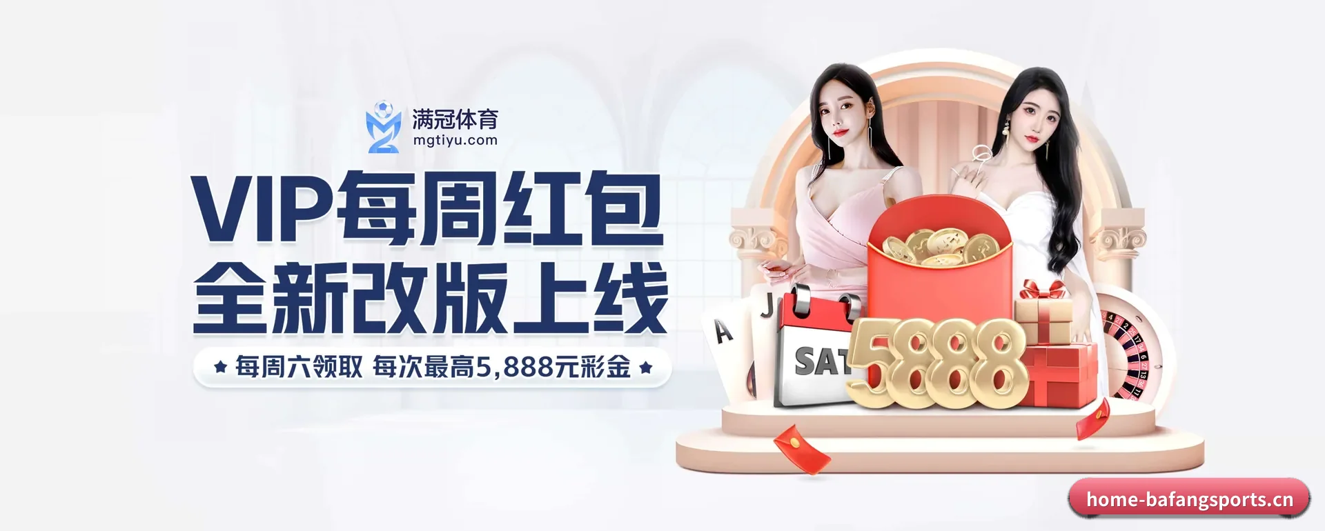 八方体育官方平台 APP